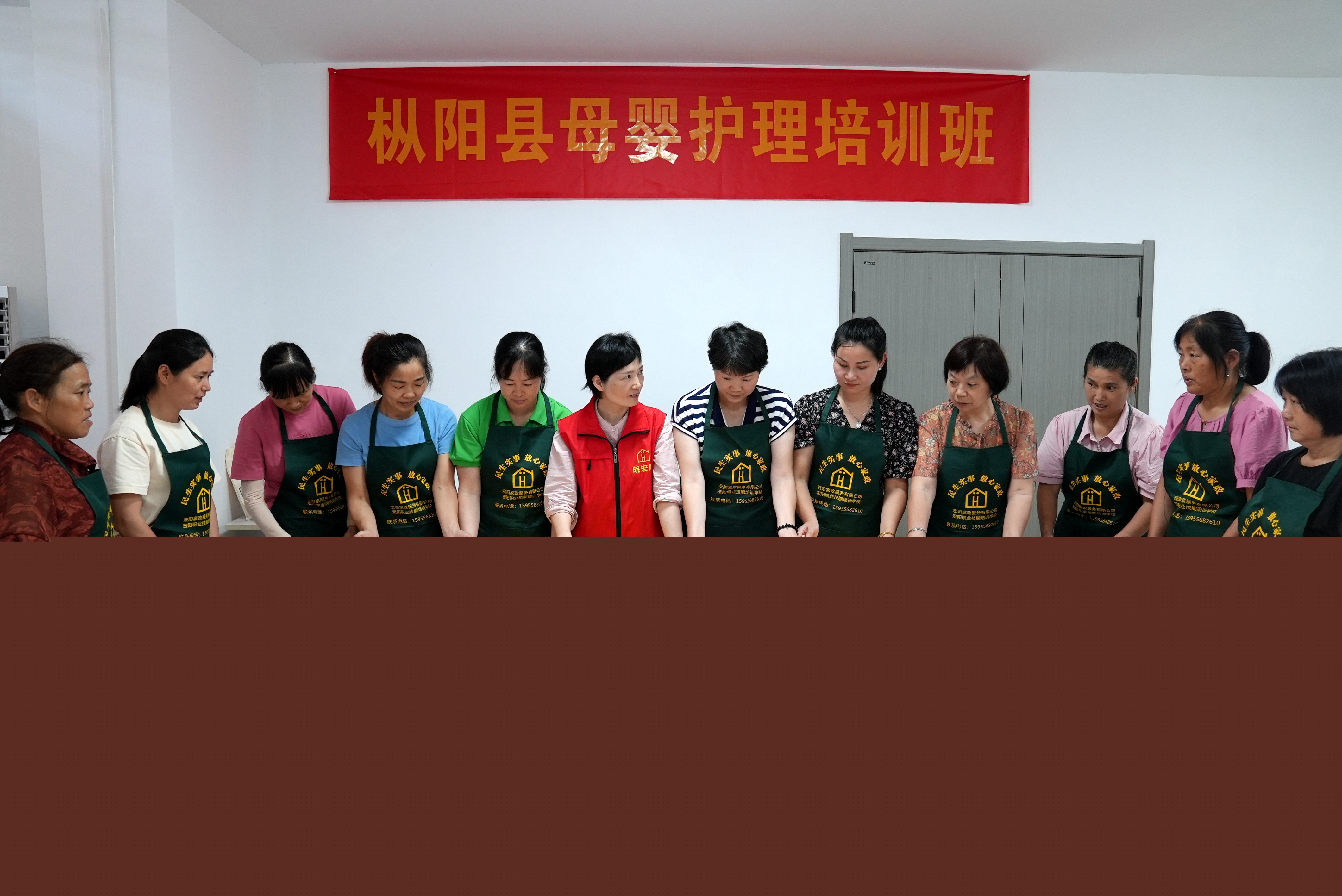 家政培訓(xùn)促就業(yè)